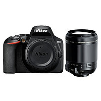 Nikon 尼康 D3500单反相机入门级高清数码照相机腾龙18-200 D3400升级版