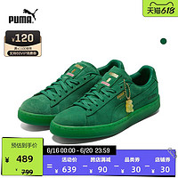 PUMA 彪马 官方正品 新款男女HARIBO小熊软糖联名款板鞋SUEDE382565