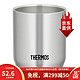  THERMOS 膳魔师 保温杯保冷杯不锈钢色280ml 日本进口真空保温保冷果汁暖饮杯 JDH-280 S　