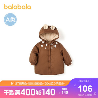 Balabala 巴拉巴拉 宝宝棉服 5820-20064190205 咖啡 90cm