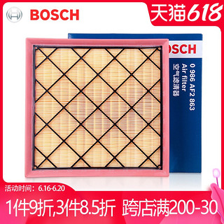 BOSCH 博世 空滤适配英朗GT/XT科鲁兹1.6 1.8经典科鲁兹空气滤芯格滤清器