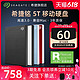  SEAGATE 希捷 Seagate希捷移动硬盘5t高速外置笔记本外接ps4游戏5tb官方旗舰店　