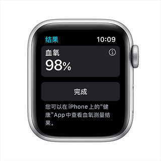 苹果 Apple Watch Series 6 智能手表 40mm GPS+蜂窝款版 不锈钢表壳（GPS、心率、血氧)