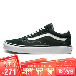 VANS 范斯 Vans范斯官方 牛油果绿侧边条纹男鞋女鞋Old Skool低帮板鞋运动鞋 绿色 42.5