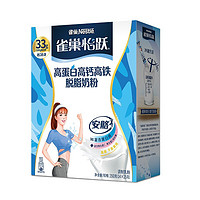 Nestlé 雀巢 女士高蛋白脱脂奶粉 盒装 350g