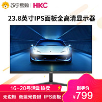 HKC 惠科 23.8英寸 IPS面板 高清屏幕 低蓝光不闪屏 广视角 HDMI接口 可壁挂 办公家用 电脑液晶显示器V241M