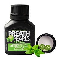 BREATH PEARLS 口气清新胶囊 接吻神奇薄荷香口丸口气珠50粒