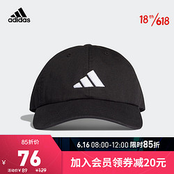 adidas Originals 阿迪达斯官网 adidas DAD CAP THE PAC 男女训练运动帽子FK4419 黑色/黑色/白 OSFM