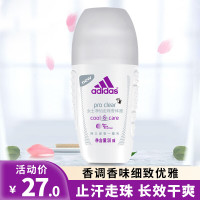 阿迪达斯女士净怡走珠香体液滚珠香水抑汗味净怡款50ml留香露香水女士 1瓶装