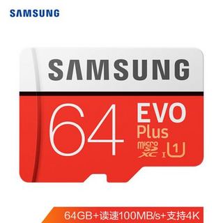 有券的上：SAMSUNG 三星 EVO PLUS MicroSD存储卡 64GB