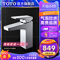 TOTO 东陶 铜合金台式单柄双控洗面器水嘴台下盆台盆低把冷热龙头DL376