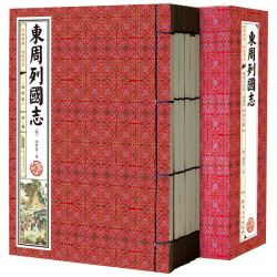 《东周列国志》 全6册