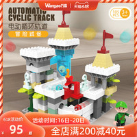 大颗粒电动循环轨道拼装樂高积木拼插儿童玩具男女孩子3-6周岁8