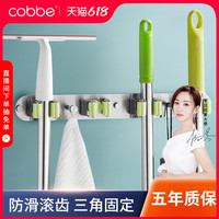 卡贝挂衣钩挂衣架免打孔挂钩墙上衣帽钩浴室衣钩排钩墙壁衣挂壁挂 黑色2扣1钩