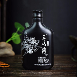 五虎将 小酒版 52度 浓香型白酒100ml 单瓶装