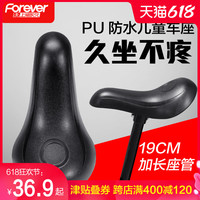 儿童自行车座鞍小孩单车配件大全童车超软坐垫平衡车车座滑步车坐