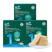 Enoulite 英氏 儿童米饼 50g 3盒