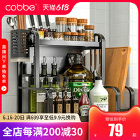 卡贝 不锈钢厨房置物架 J3430-无杯(黑)+J筷子筒01H