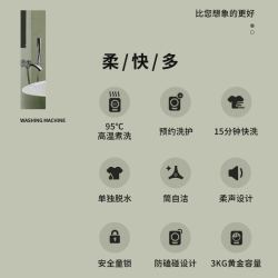 DAEWOO 大宇 小型迷你壁挂式滚筒洗衣机家用全自动儿童婴儿宝宝DY-BGX01 苏格兰银