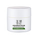 Dr.Yu 玉泽 皮肤屏障修护保湿霜 50g （赠保湿水50ml）