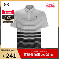 UNDER ARMOUR 安德玛 官方UA 男子高尔夫运动Polo衫1362496