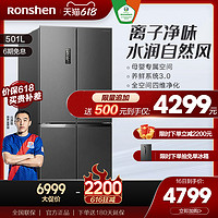 Ronshen 容声 BCD-501WD18FP十字对开双开一级变频风冷冰箱母婴