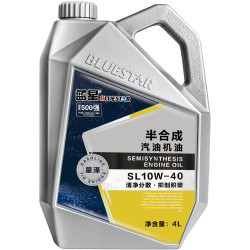 bluestar蓝星半合成机油sl级10w404l装