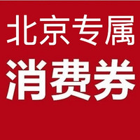 限地区：Yadea 雅迪 DE2 10001 新国标电动车