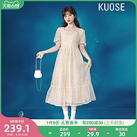 kuose 阔色 甜美网纱连衣裙女2021新款夏季轻熟风气质方领仙女长裙预售