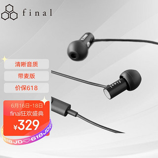 Final FINAL Audio E2000C 便携入耳式耳机 支持线