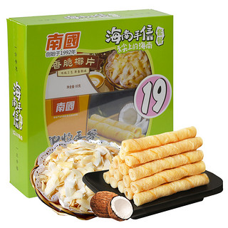 Nanguo 南国 海南手信套餐 2口味 240g（椰浆蛋卷180g+香脆椰片60g）