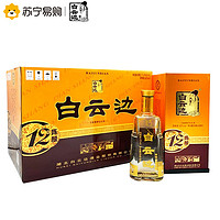 白云边 白酒 十二年陈酿 浓酱兼香型 42度 450ml*6瓶 整箱装