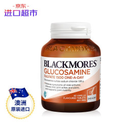 澳佳宝 氨糖维骨力高浓度1500mg40成人中老年澳洲送礼