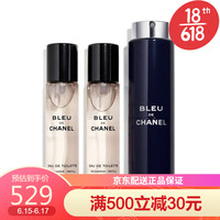 香奈儿（Chanel）蔚蓝男士淡香水20MLx3 便携装 正装