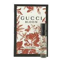 GUCCI 古驰 花悦女士浓香水 EDP 1.5ml