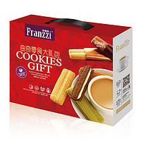 Franzzi 法丽兹 曲奇零食大礼包 混合口味 1.28kg