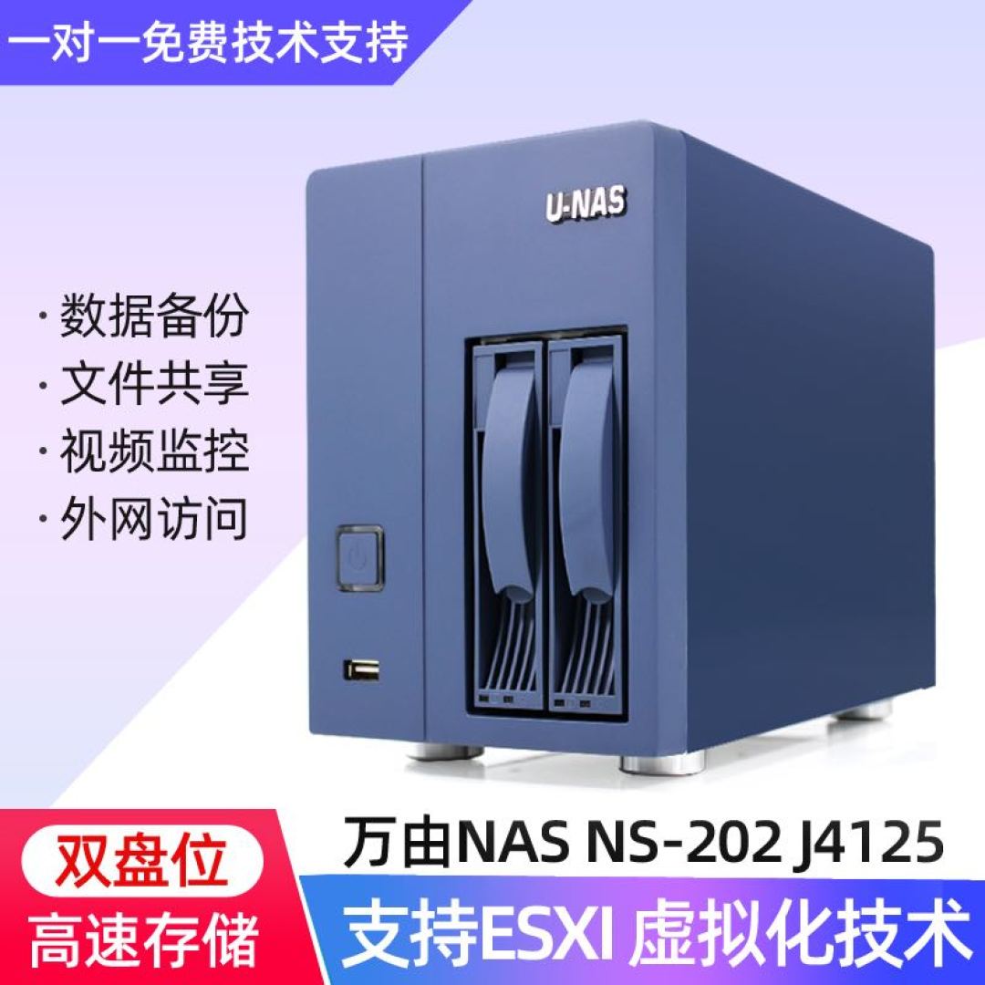 折腾笔记：万由J4125 四2.5G网口 PVE+软路由+群晖+jellyfin