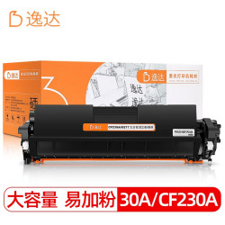 逸达CF230A粉盒带芯片 适用惠普M203d M227fdw打印机粉盒hp30A硒鼓