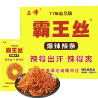 玉峰 辣条霸王丝超辣变态辣零食网红麻辣老式怀旧儿时魔鬼香辣辣丝
