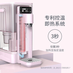 BWT 倍世 倾心PRO 净热饮一体机