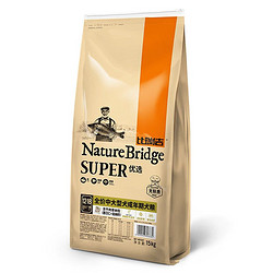 Nature Bridge 比瑞吉 优选大型成犬粮 15kg