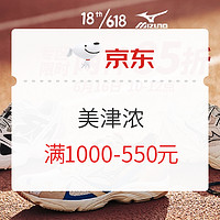 Mizuno 美津浓 WAVE RIDER 24J1GC2003 中性运动跑鞋