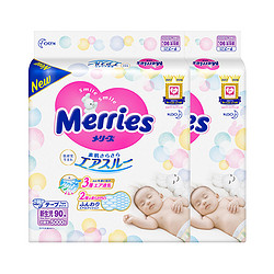 Merries 妙而舒 婴儿纸尿裤 NB90片*2包