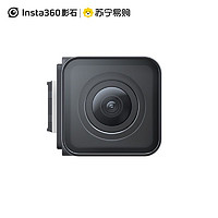 Insta360 影石 ONE R 4K广角镜头- ONER 高清防抖防水运动相机全景相机运动摄像机