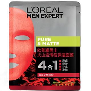 L'OREAL PARIS 巴黎欧莱雅 控油系列男士火山岩清痘保湿面膜 30ml*5片