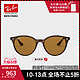 Ray-Ban 雷朋 RayBan雷朋太阳镜潘托斯镜框偏光开车墨镜0RB4305F可定制