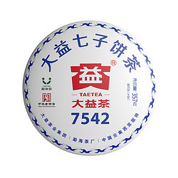 TAETEA 大益 普洱茶7542（1801）357g标杆生茶中华老字号勐海七子饼茶茶叶