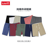 Baleno 班尼路 88810005 男士休闲运动短裤