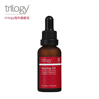 trilogy 萃乐活 趣乐活 萃乐活 轻盈调和玫瑰果油 30ml