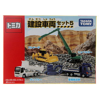 TAKARA TOMY 多美 856566 建设工程车套组